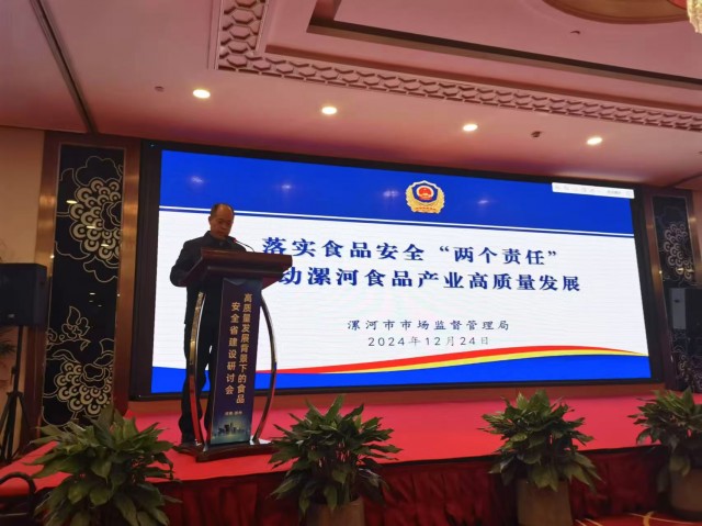市场监管局.png