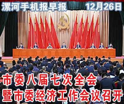 12.26.jpg