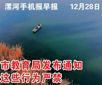 12.28.jpg