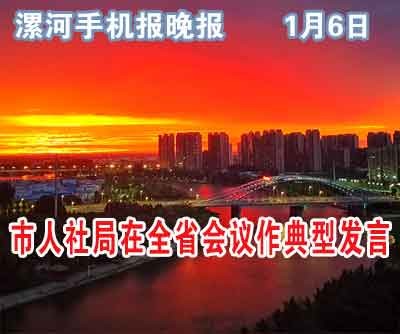 早报-晚报.jpg