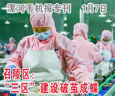 召陵7.jpg