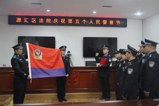 源汇区法院.png