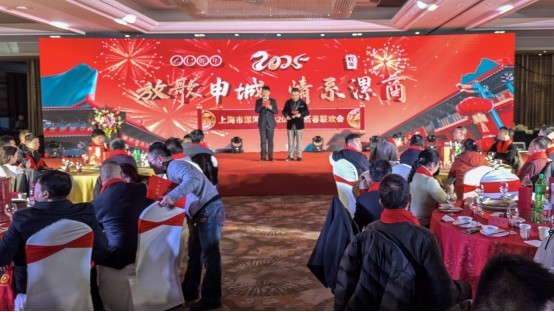 上海市漯河商会举办2025年新春联谊活动.jpg