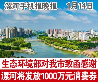 晚报1.jpg