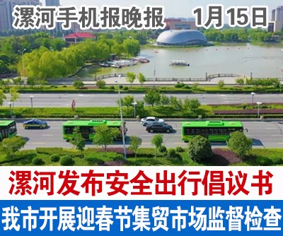 晚报1.jpg