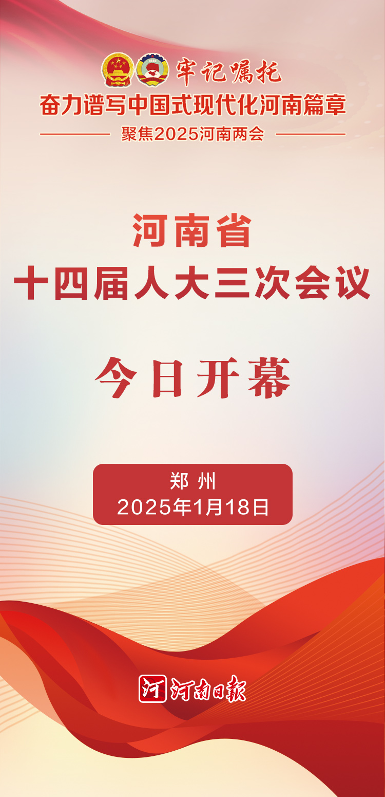 微信圖片_20250118080236.jpg