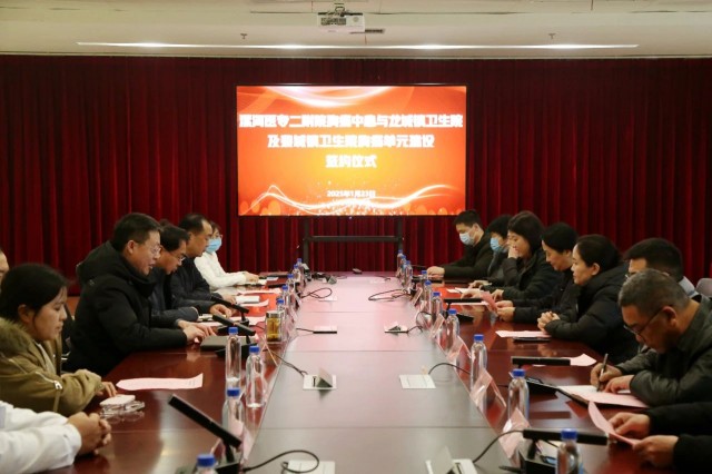 微信图片_20250124204433.jpg