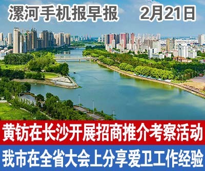 早报---副本.jpg