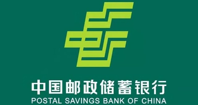 郵儲銀行2.png