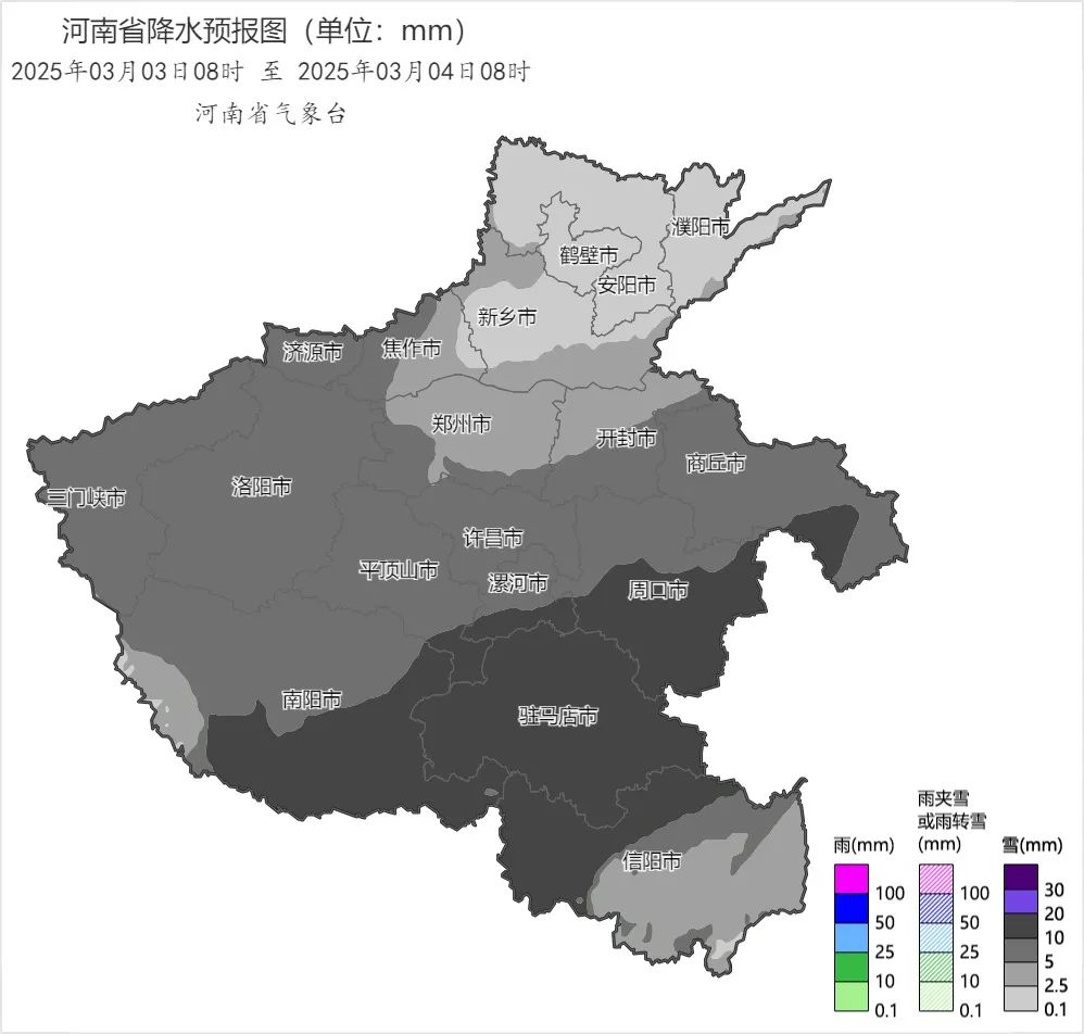2025年03月03日08时 至 2025年03月04日08时_河南省降水预报图（单位：mm） (2).png