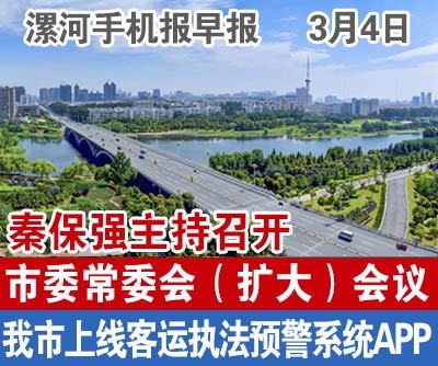 早报---副本.jpg