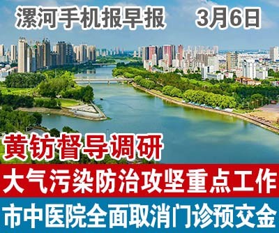 早报---副本.jpg