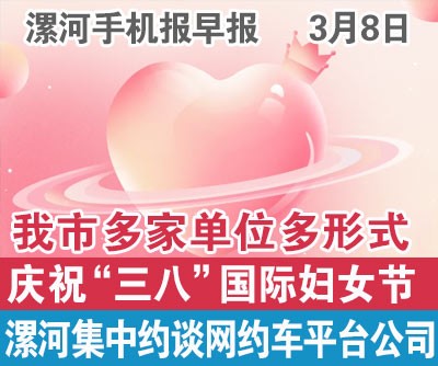 早报---副本.jpg