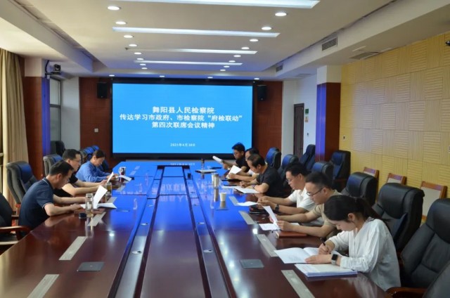 舞阳县人民检察院.jpg