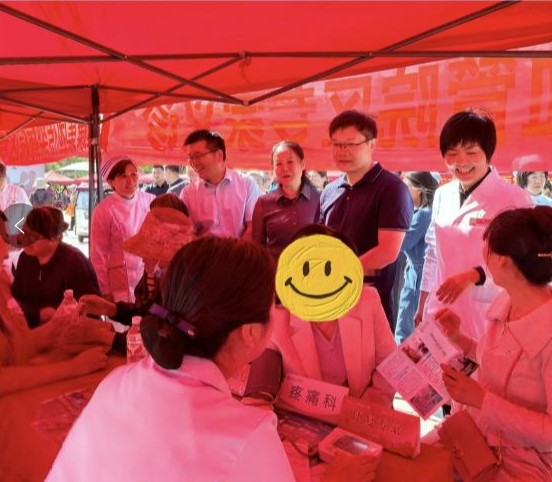 中心医院.png