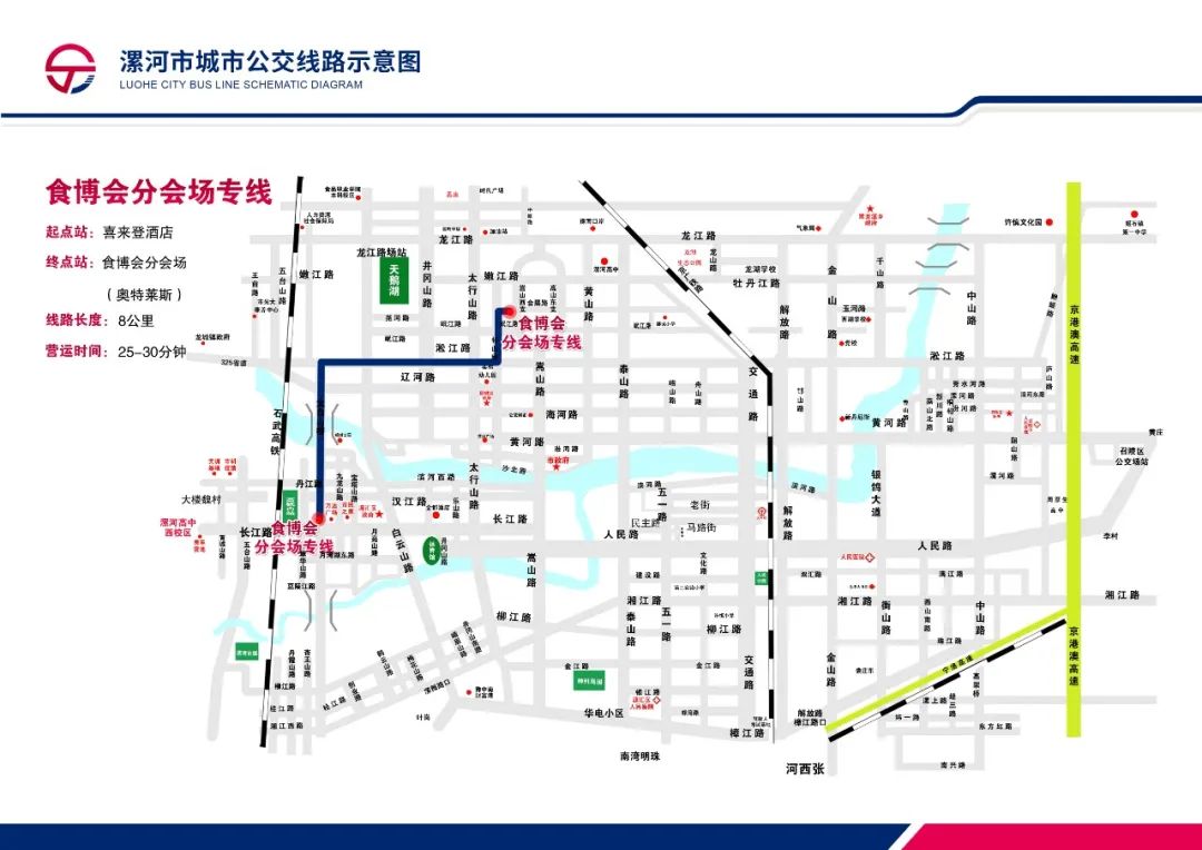 微信图片_20250512110242.jpg