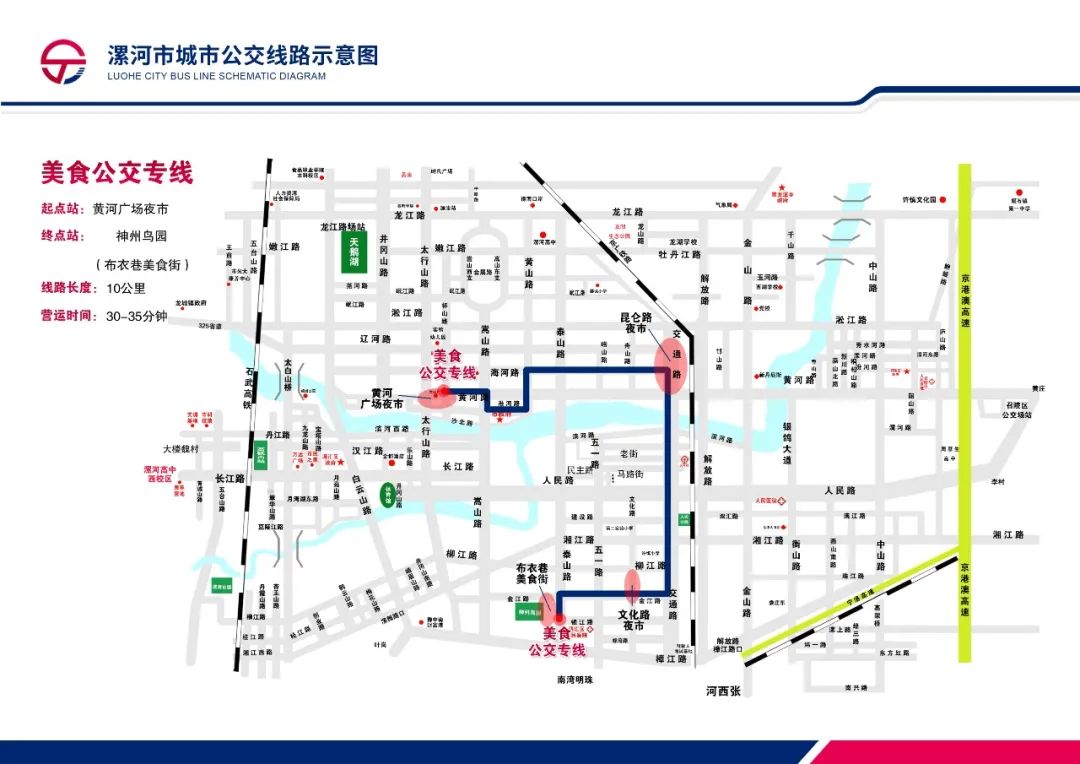 微信图片_20250512110258.jpg