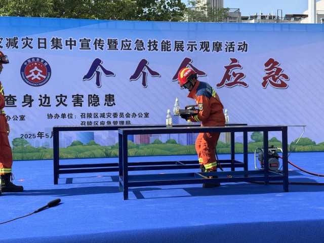 3——人人講安全 個(gè)個(gè)會(huì)應(yīng)急(分離圖)1(2738786)-20250513090851.jpg