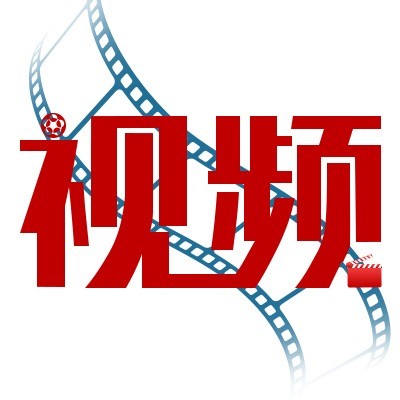 視頻2.jpg