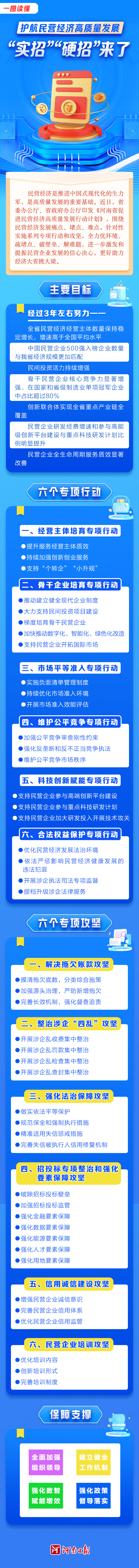 文件圖.jpg