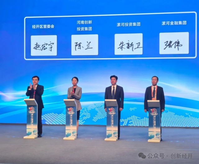 經(jīng)開(kāi)區(qū)在食博會(huì)集中簽約.jpg