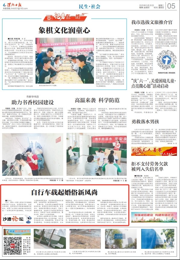 微信截图_20250520083803.png
