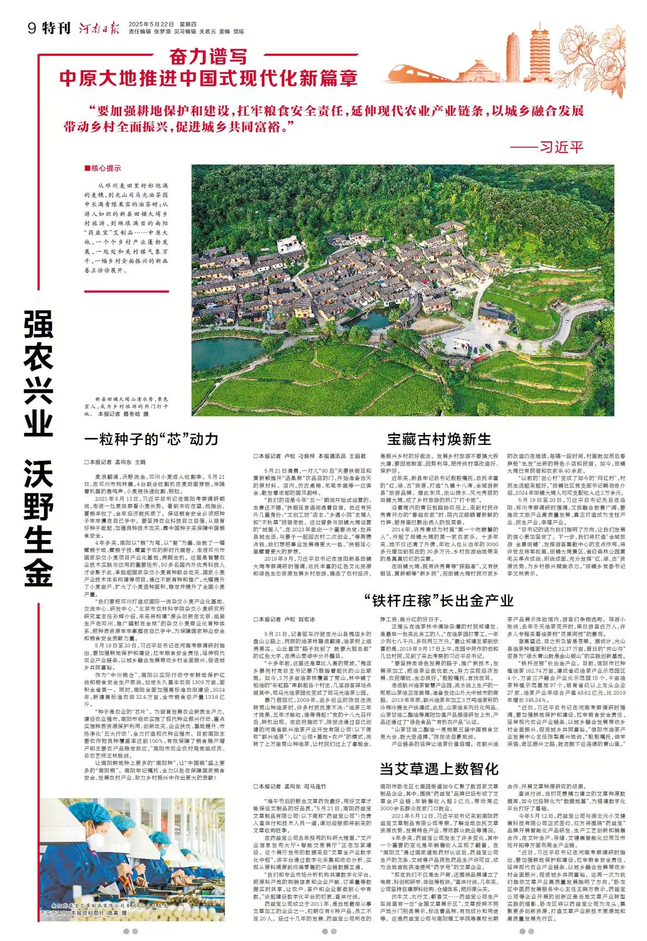 微信圖片_20250522071756.jpg