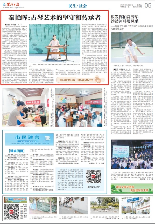 微信截圖_20250523083233.png