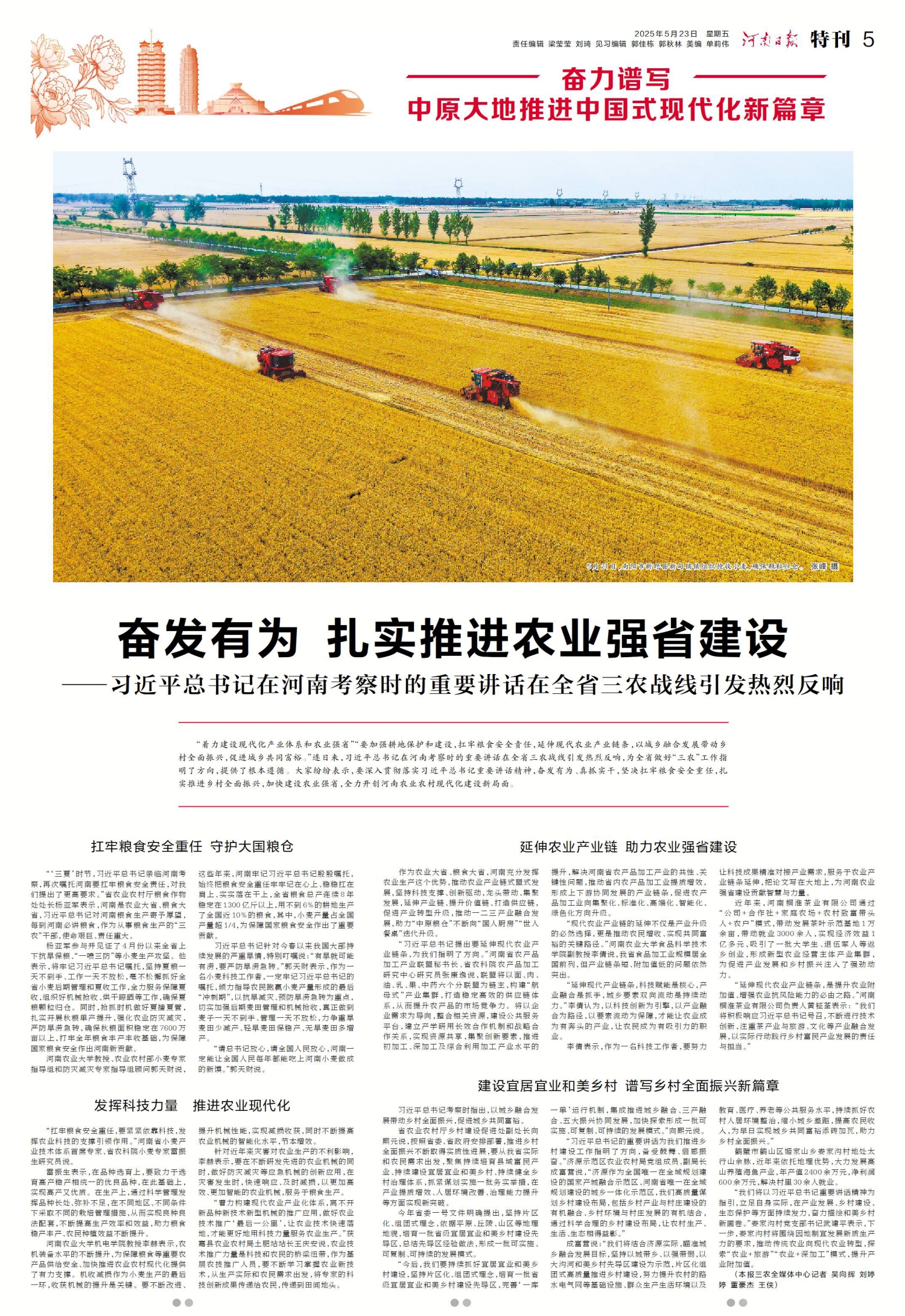 f4d259b3154517a9af65530dfd433093_副本.jpg
