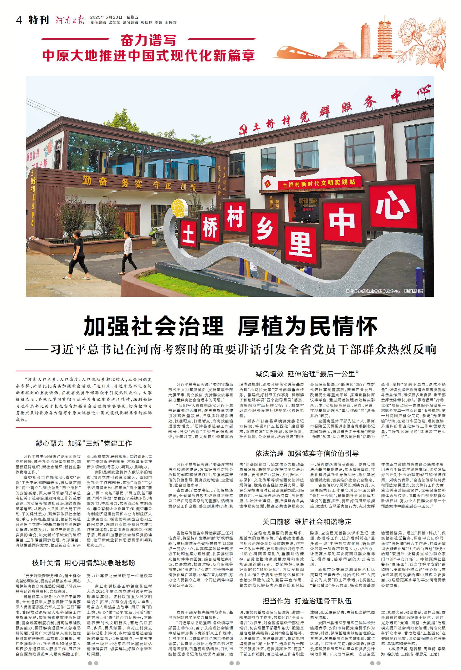 f62fc91269ac4297d4aa67590a23cc27_副本.jpg
