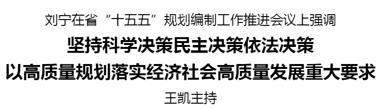 劉寧 王凱_20250528182027.jpg