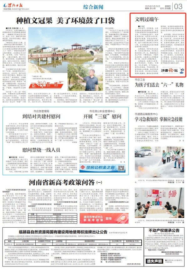 微信截图_20250528082541.png