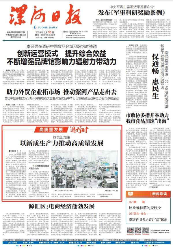 微信截图_20250530083420.png