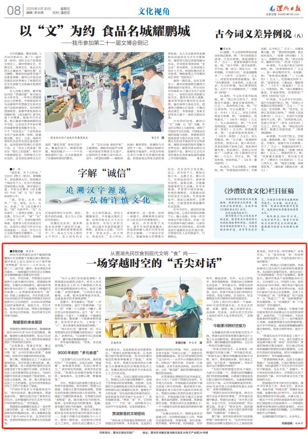 0908503101637570.png 1748567316113.png