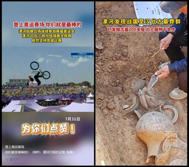 出土.png