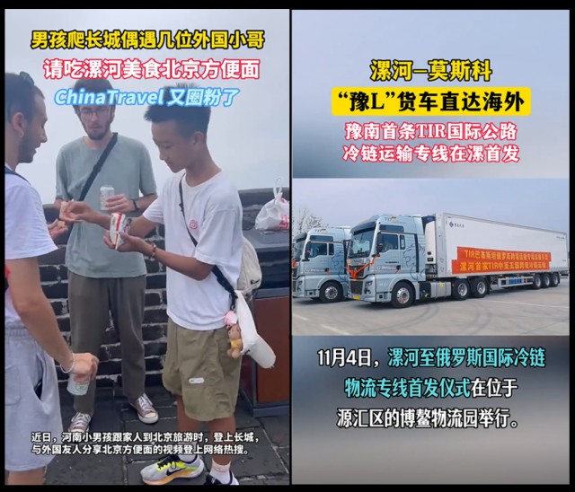 方便面.png