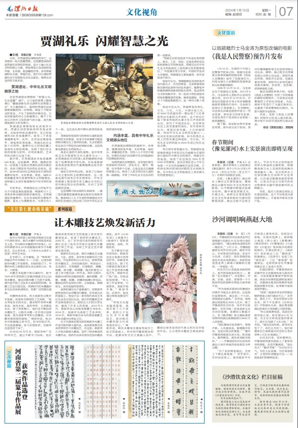 传承优秀文化.png