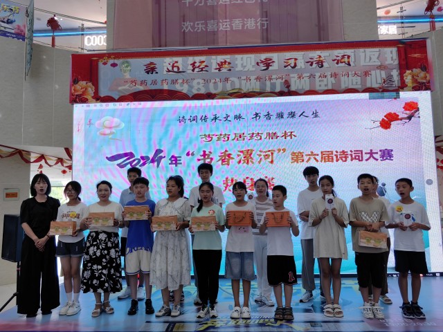 诗词大赛.jpg