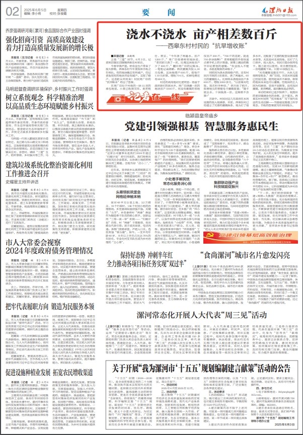 微信截图_20250605090535.png