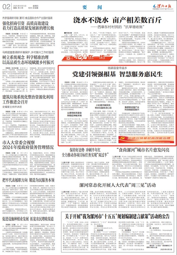 0909039031552106.png 微信截图_20250605090551.png