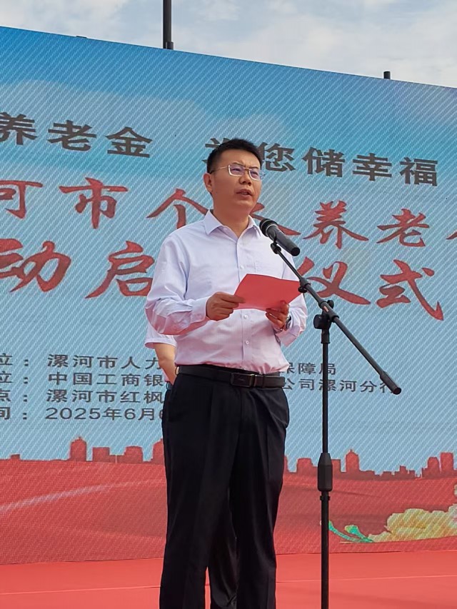微信图片_20250606152426.jpg