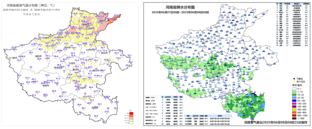 微信图片_20250608115254.png