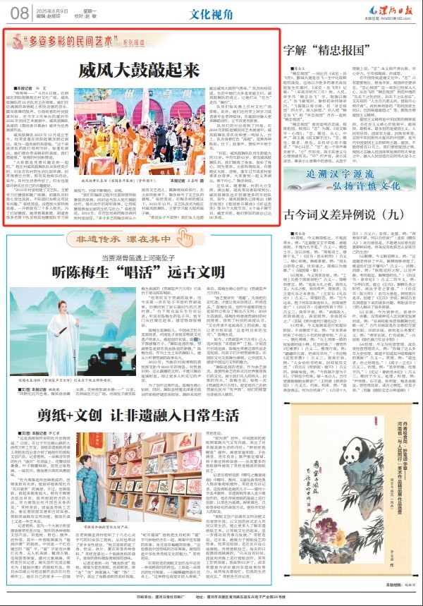 微信截图_20250609084204.png