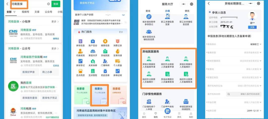 图片7.png 图片