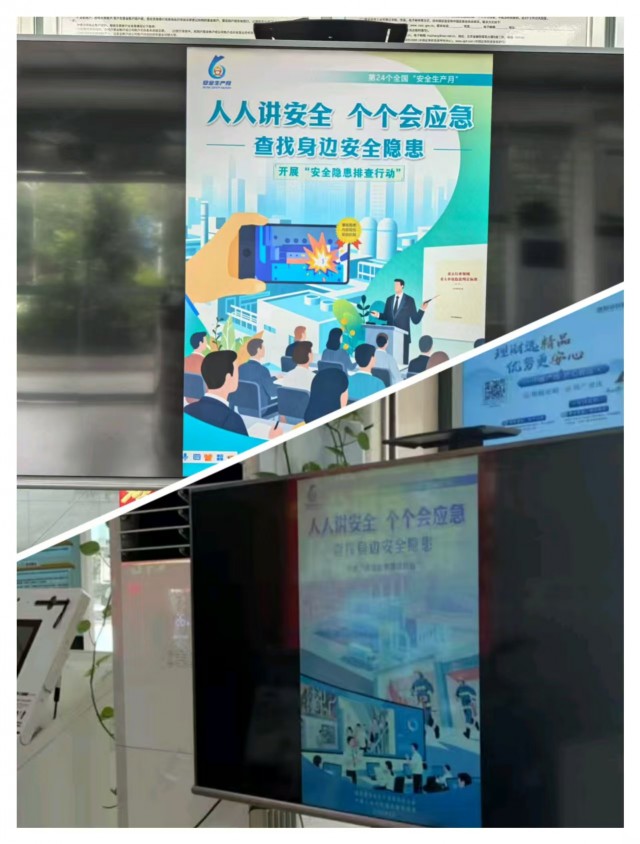 微信图片_20250612103529.jpg