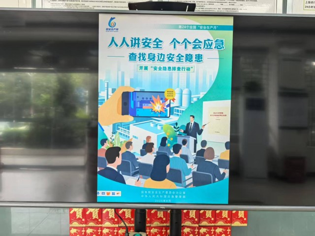 微信图片_20250612103536.jpg