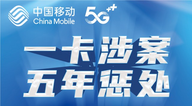 移动换图.png