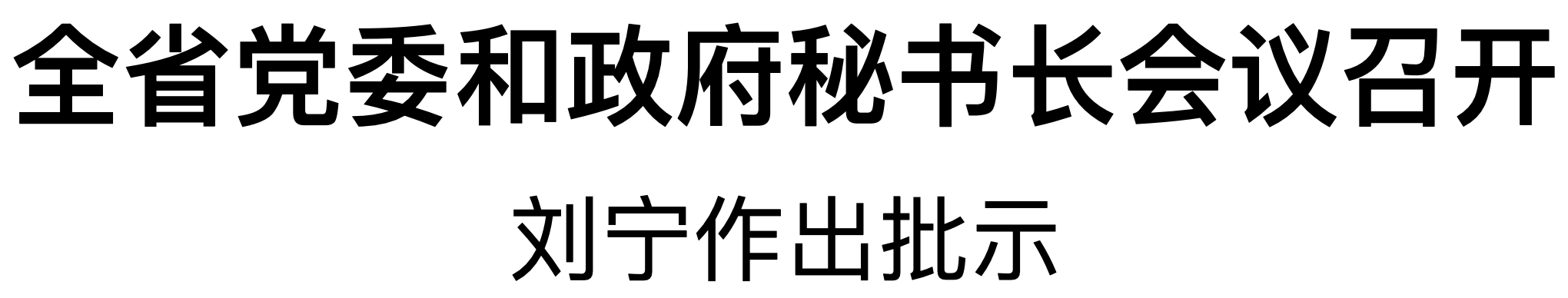 WX20250614-204531@2x.png