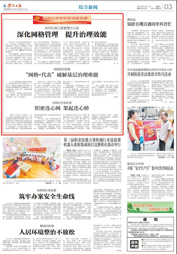微信截图_20250617083002.png