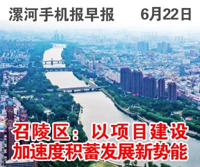 6.22手機報早報.jpg